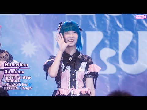 02092023 [Fancam Full Stage] Namwhan Sumomo @ My Love is Blue💙 | DONKI Mall Thonglor [4K]