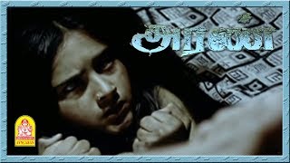 Attack planned perfectly  Tamil Full Movie  Mohanl