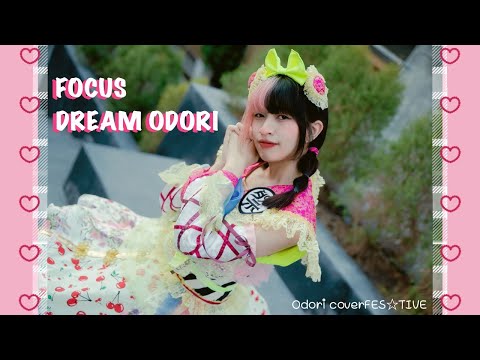 Odori - Shin-kiteretsu Monogatari |cover FES☆TIVE