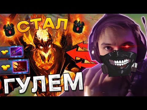 Серега Пират стал ZXC ГУЛЕМ на СФЕ в ДОТА 2 / SHADOW FIEND через ДАГОН  / Лучшее с Пиратом DOTA 2