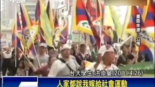 Re: [新聞] 不敢質疑昌？　綠批蔣萬安：為藍白合欺負