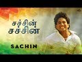 Sachin Anthem Official Video Sachin A Billion Dreams Sachin Tendulkar A R Rahman Karki
