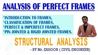 INTRODUCTION TO FRAMES - CLASSIFICATION OF FRAMES - PERFECT & IMPERFECT - STRUCTURAL ANALYSIS-1