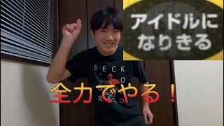 罰ゲームスクラッチ一人で全力でやる！