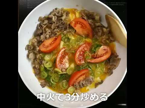 トマトの酸味がアクセント 牛肉と卵とトマト炒め ｜ moguna[モグナ]