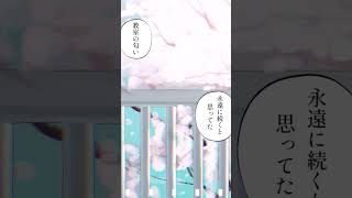 3月7日 新曲MV上がります #ボカロ #utau