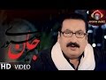 Amir Jan Sabori - Zamana OFFICIAL VIDEO