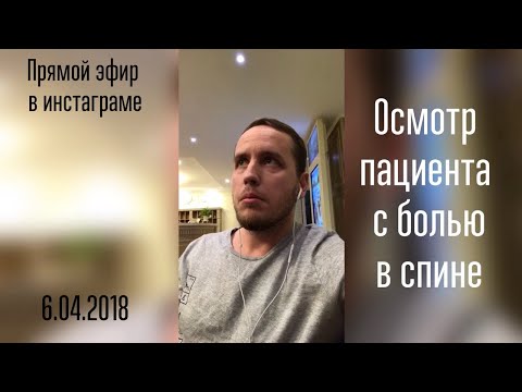 Сделать снимок суставов в челябинске Пластыри от болей в спине с лидокаином