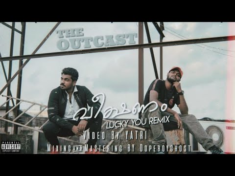 download lagu mp3 mp4 Veekshanam, download lagu Veekshanam gratis, unduh video klip Veekshanam