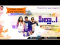 Pilla Ninnu Chusina Marukshaname Full Song