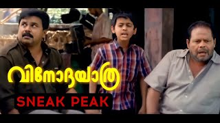 Download lagu പാലും പഴവും കൈകളിൽ ഏന്തി..... | Vinodayathra | Sneak Peak | Dileep | Ganapathi | Innocent mp3 Download lagu പാലും പഴവും കൈകളിൽ ഏന്തി..... | Vinodayathra | Sneak Peak | Dileep | Ganapathi | Innocent mp3