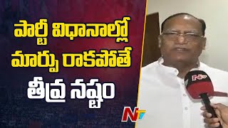 Gutta Sukender Reddy Sensational Comments on BRS Party | Telangana | Face to Face | Ntv