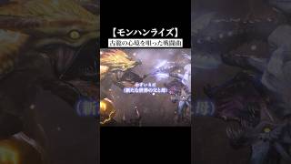 淵源ナルハタタヒメのBGM 意訳