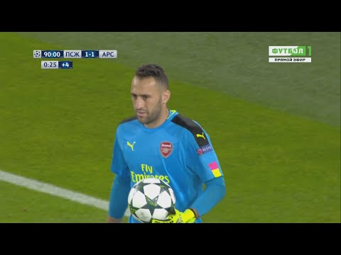David Ospina Vs Paris Saint Germain (Away) UCL 2016-17 HD 720p