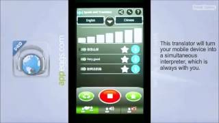 Translator Speak and Translate Android Review