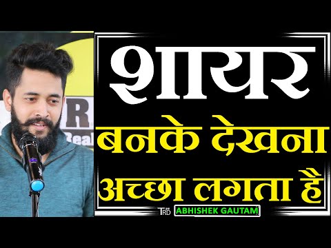 download lagu mp3 mp4 Abhishek Gautam, download lagu Abhishek Gautam gratis, unduh video klip Abhishek Gautam