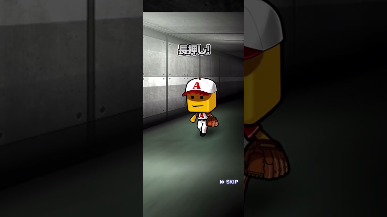 確定外で自チーム演出　#shorts