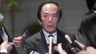 🇯🇵 高市首相が日銀に異例要請…日本経済を揺るがす「国債買い入れ」の真相とは？💴#高市早苗#日本経済#日銀#植田和男#金融政策#国債#長期金利#経済ニュース#日本政治#ニュース解説