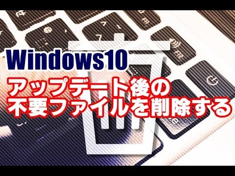 Windows 10: プログラムが削除されました – Microsoft はいくつかのツールを削除しています