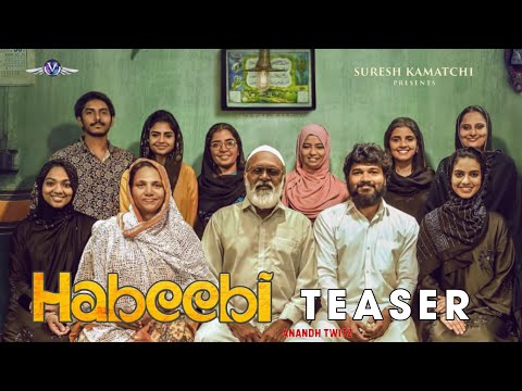 Habeebi - Official Teaser | Meera Kathiravan | Kasthuri Raja | Sam C.s | Summer 2026 | Tamil Movie | — Habeebi