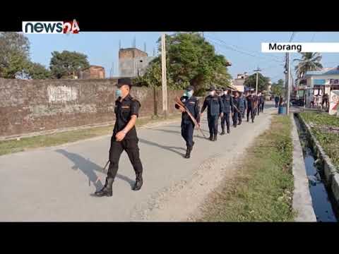 मोरङमा चाडपर्व लक्षित प्रहरीको विशेष सुरक्षा योजना लागु -NEWS 24
