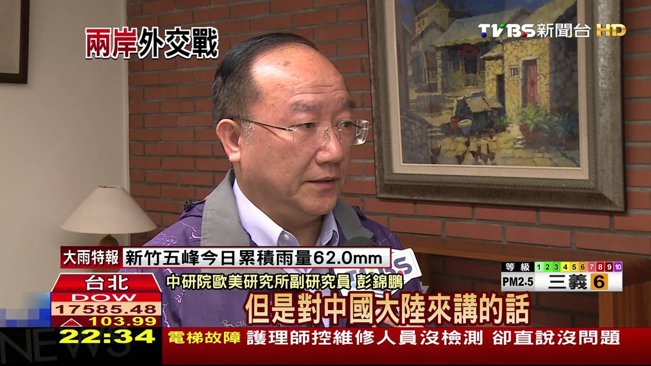 甘比亞與陸建交 台恐面臨雪崩式斷交?