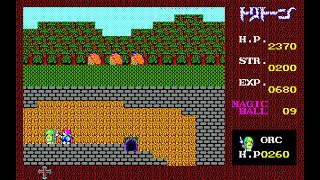 Sharp MZ-2500 Game: Tritorn (1985)