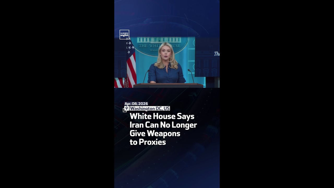 Video | White House Says Iran Can No Longer Give Weapons To Proxies