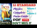 12th PHYSICS FULL FOCUS GUIDE IN ENGLISH MEDIUM 12th Physics Full Focus Guide In Tamil Medium