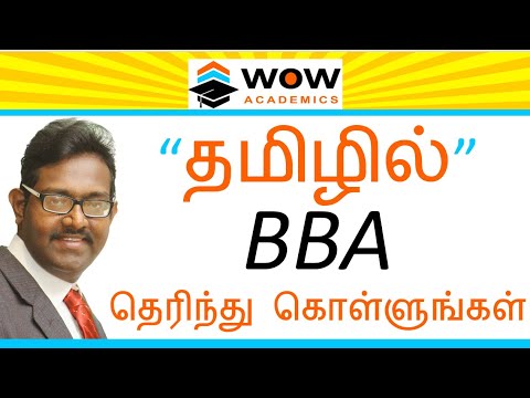 [TAMIL] BBA Course Details Explained | Eligibility, Duration, Registration, Fees.