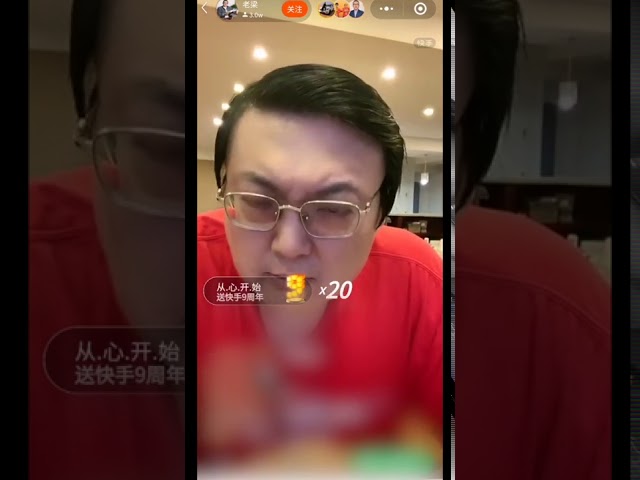 老梁解读马保国的形意太极拳 新闻now