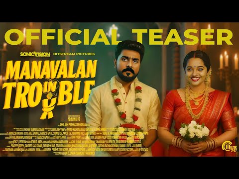 Manavalan In Trouble