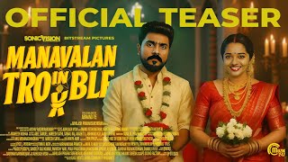 Manavalan In Trouble