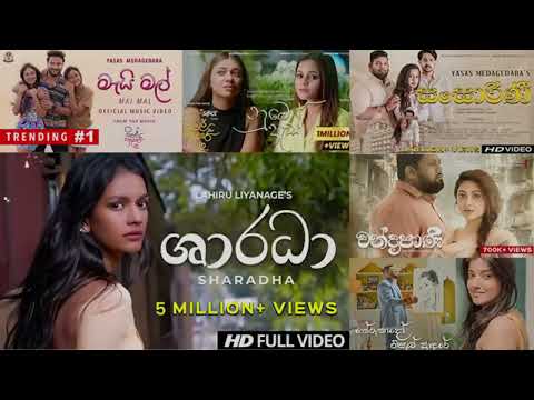Yasas Medagedara  | #sinhalasongcollection | SVmusic | #trending songs | #mindrelaxing