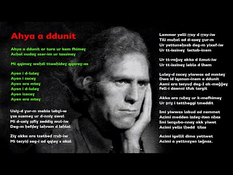 Hassen Abassi - Ahya Dounith