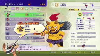 妖怪ウォッチ4買ってみた！