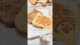 【にじさんじ】ロトパンケーキをオリジナルレシピで作る【くろのわ8周年】 #にじさんじ #chronoir #クッキング #スイーツ #叶プロデュースグッズ #推し活