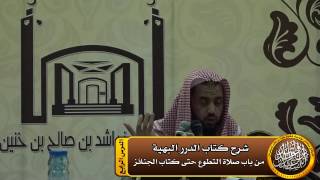 صورة السنة في الخطب افتتاحها بالحمدله