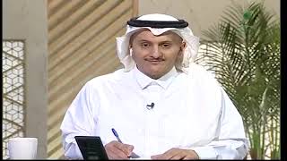 برنامج يستفتونك على قناة الرسالة | الشيخ.أ.د: سعد الخثلان | 1444/1/19هـ image