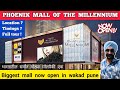 Phoenix Mall Wakad Pune Phoenix Mall Of The Millennium Wakad Tour Millennium Mall Wakad Pune