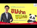 อาการ