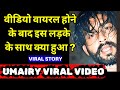 Umairy Wali Viral Video Pakistan Umairy Pakistani Link News 7 Minutes And 11 Seconds Video