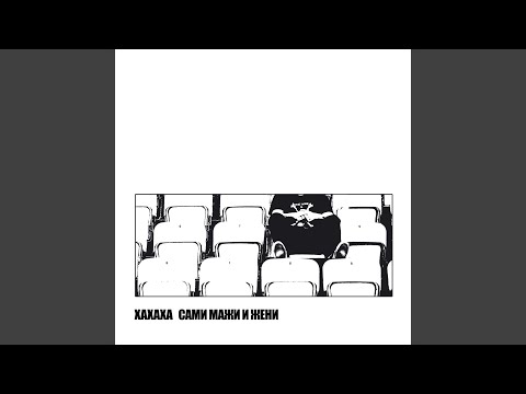 Sakam Doma Da Živeam