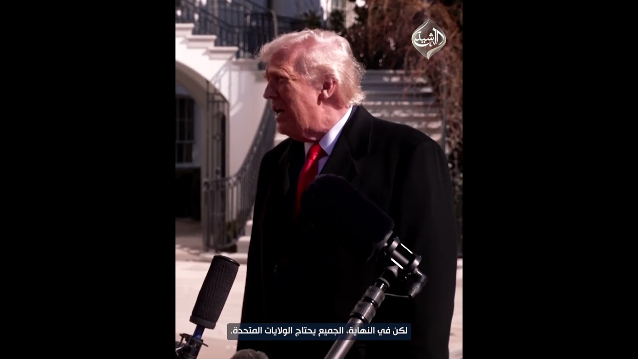فيديو | هل ما زال الفيتو قائمًا على تولي المالكي رئاسة الوزراء؟ ترامب يجيب: سنرى ما سيحدث