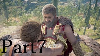 サイコパス・カサンドラさんのぶらり、ギリシア散歩　Part7【アサシンクリードオデッセイ】