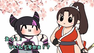 【 スト6アニメ 】おっぱ不知火舞さんはけしからん