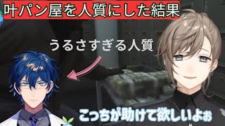 叶　うるさすぎる人質との強盗&チェイスシーン　【にじgta切り抜き】