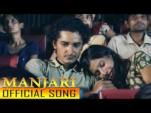 New Nepali Song - "MANJARI " Movie Song || Daiba Hey || Latest Nepali Song 2017