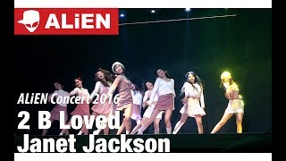 Janet Jackson - 2 B Loved | ALiEN Concert 2016 | FANCAM | Choreography by Euanflow