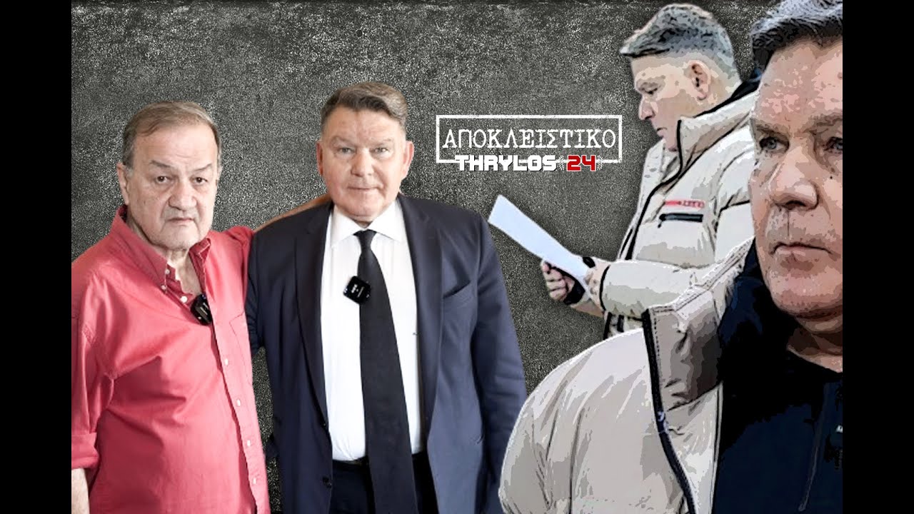 Κούγιας στο thrylos24.gr: «Στημένη την είχαν στη Φιλαδέλφεια, ο Ολυμπιακός πλέον έχει αλλάξει…»